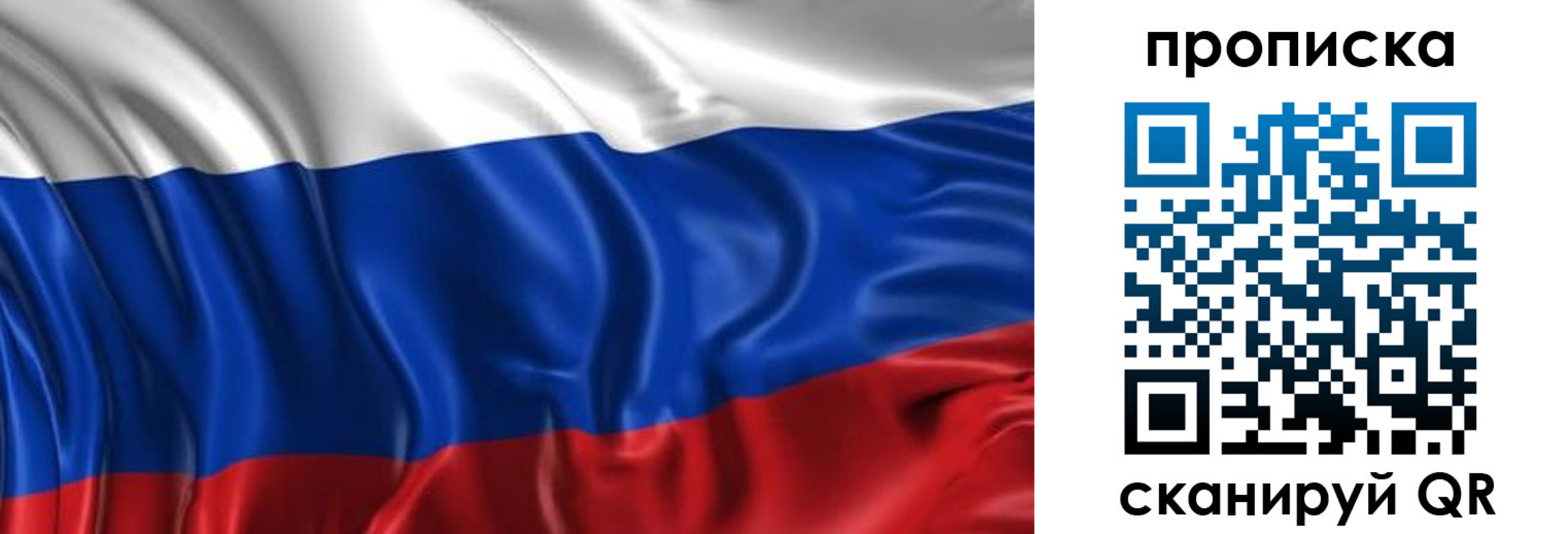 прописка штамп в Горнозаводске