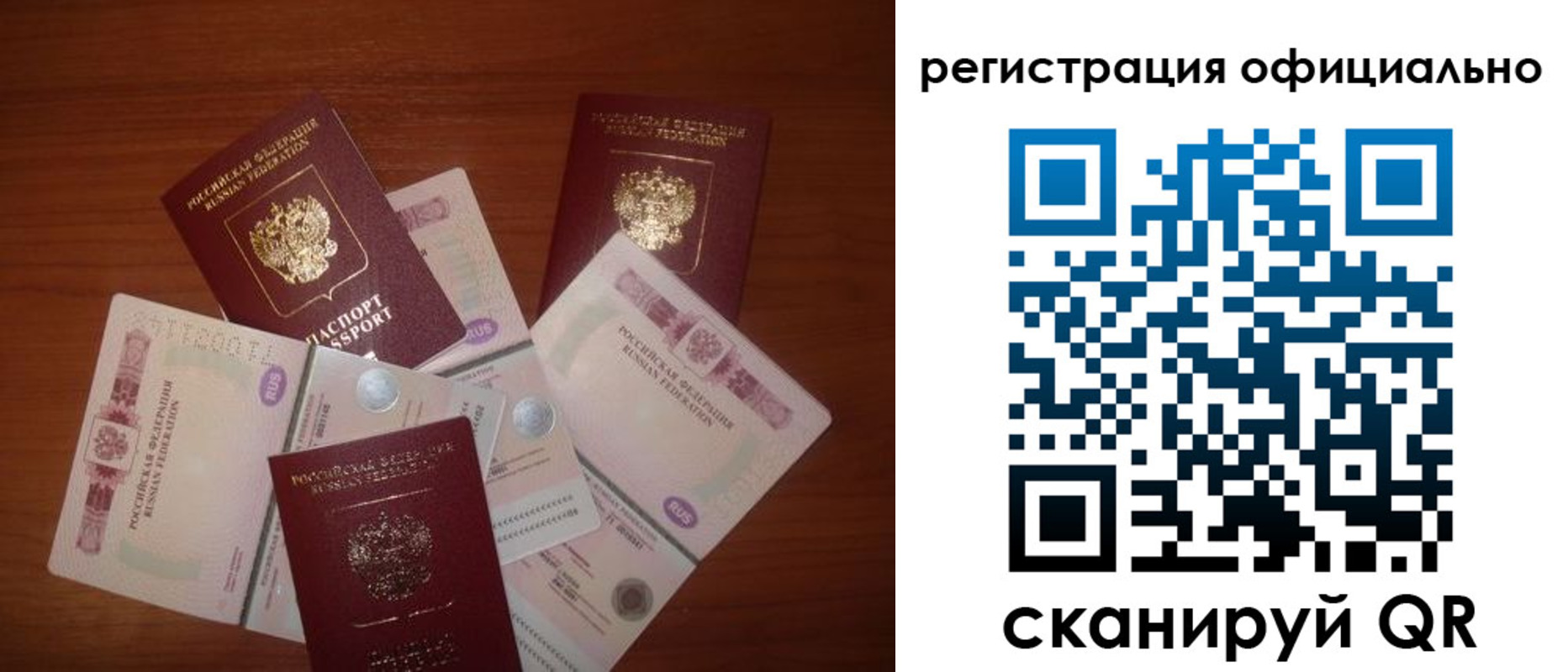 временная регистрация адрес в Горнозаводске