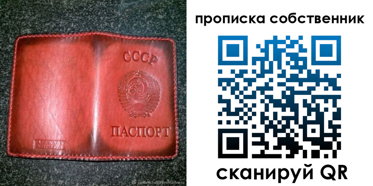 временная регистрация недорого в Горнозаводске