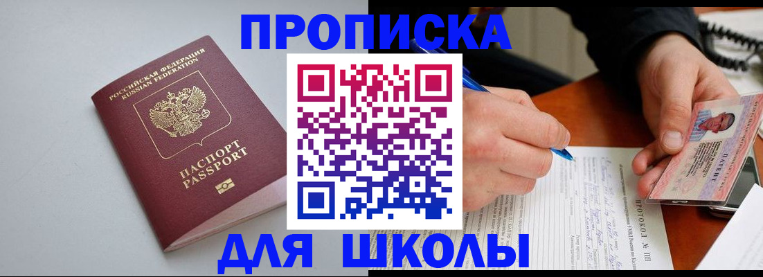 миграционный учет в Горнозаводске