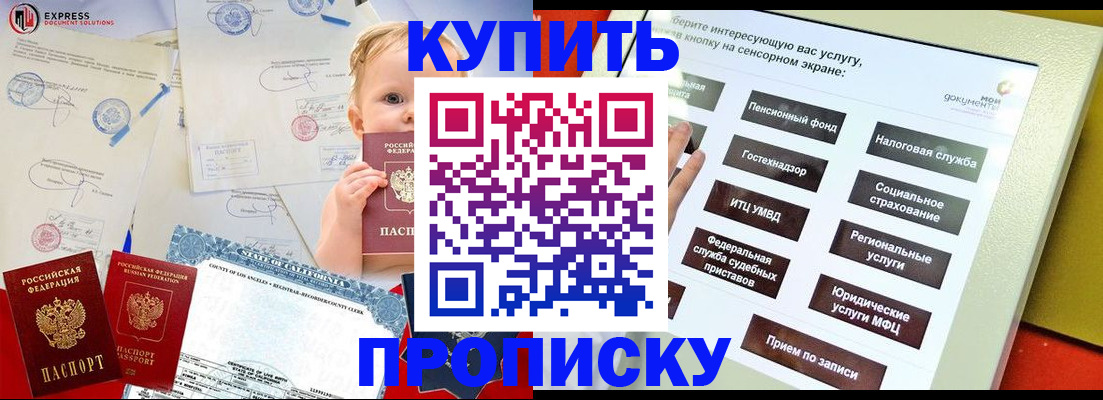 миграционный учет в Горнозаводске